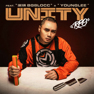 Listen to UNITY (Explicit) song with lyrics from RPG