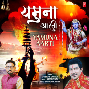 Shankar Sahney的專輯Yamuna Aarti