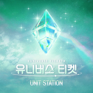 UNIVERSE TICKET - UNIT STATION dari UNIVERSE TICKET