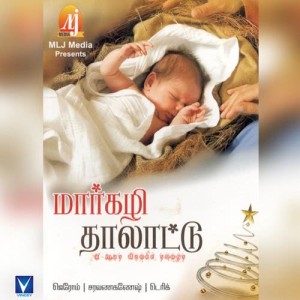 Listen to Usure Usure (其他) song with lyrics from Anthony Daasan