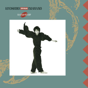 ดาวน์โหลดและฟังเพลง Boo Boo Boo พร้อมเนื้อเพลงจาก Kiyoshiro Imawano