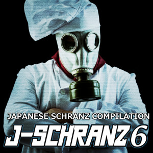 Listen to Baroque&Schranz Beat 2022 song with lyrics from Various