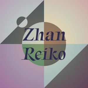 收听Alon Kucar的Zhan Reiko歌词歌曲