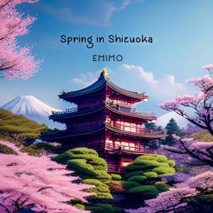 Dengarkan lagu Spring in Shizuoka nyanyian E M I M O dengan lirik