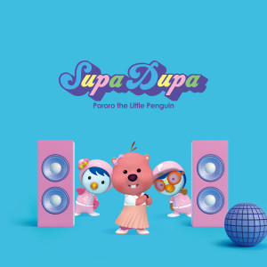 收听pororo的SUPADUPA (English ver.)歌词歌曲