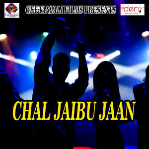 Dengarkan Lalu Bhaiya Kahe Gaile Jelwa lagu dari Pappu Dubey dengan lirik