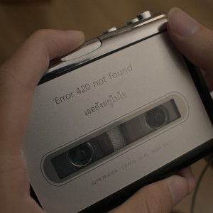 ดาวน์โหลดและฟังเพลง เธอยังอยู่ในใจ (Cassette) พร้อมเนื้อเพลงจาก Error 420 not found