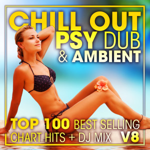 Psydub的專輯Chill Out Psy Dub & Ambient Top 100 Best Selling Chart Hits + DJ Mix V8