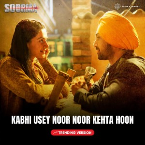 Diljit Dosanjh的專輯Kabhi Usey Noor Noor Kehta Hoon (Trending Version)