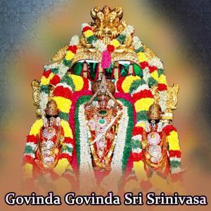 Listen to Hare Rama Hare song with lyrics from Narsimha Nayak