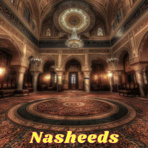 Sabri Brothers的專輯Nasheeds for A successful Business