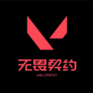 Album 菲尼克斯(Phoenix) from Max迎南