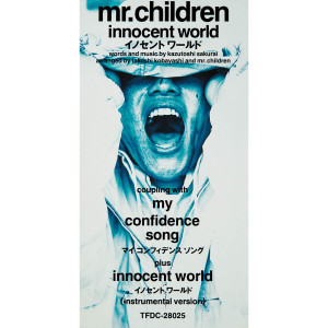 ดาวน์โหลดและฟังเพลง my confidence song พร้อมเนื้อเพลงจาก Mr.children