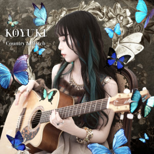 收聽koyuki的Edelstein歌詞歌曲