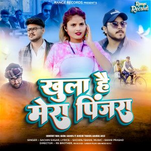Album Khula Hai Mera Pinzra from Sachin Sagar