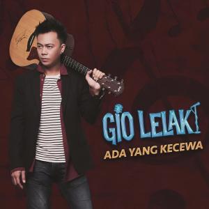 收聽Gio Lelaki的Ada Yang Kecewa歌詞歌曲