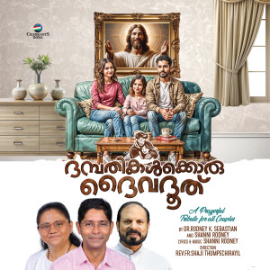 收聽Bobby Xavier的Thirukudumbamme歌詞歌曲