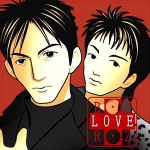 ดาวน์โหลดและฟังเพลง Bad Communication พร้อมเนื้อเพลงจาก Ryotaronakai