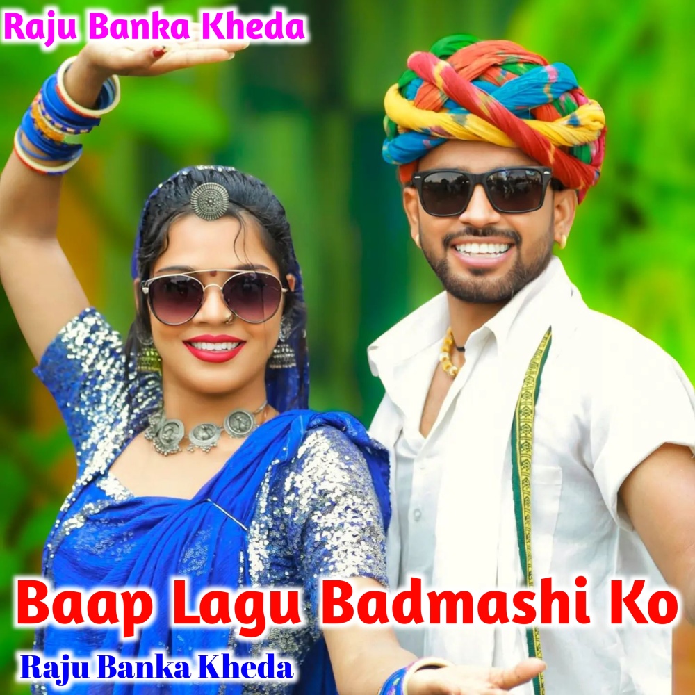 Baap Lagu Badmashi Ko