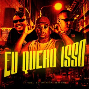 อัลบัม Eu Quero Isso (Explicit) ศิลปิน É O CAVERINHA