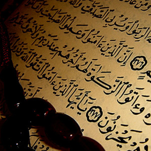 ดาวน์โหลดและฟังเพลง سورة يوسف พร้อมเนื้อเพลงจาก مصطفى اللاهوني