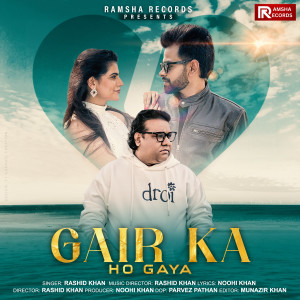 Album Gair Ka Ho Gaya from Rashid Khan