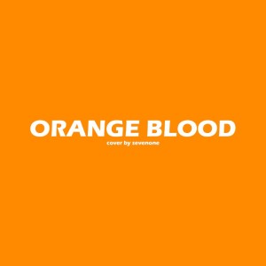 ENHYPEN 'ORANGE BLOOD' dari sevenone