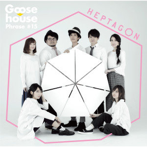 ดาวน์โหลดและฟังเพลง Music Namidano Niji พร้อมเนื้อเพลงจาก Goose house