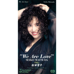 ดาวน์โหลดและฟังเพลง Kiss Me Please พร้อมเนื้อเพลงจาก Seiko Matsuda