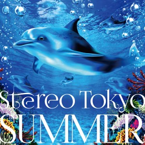 ดาวน์โหลดและฟังเพลง With You พร้อมเนื้อเพลงจาก Stereo Tokyo