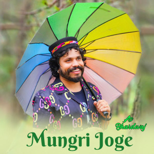 Album Mungri Joge from A C Bhardwaj