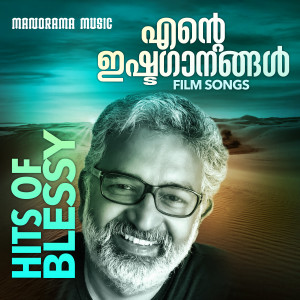 Dengarkan lagu Lalee Lalee (From "Kalimannu") nyanyian Sudeep Kumar dengan lirik