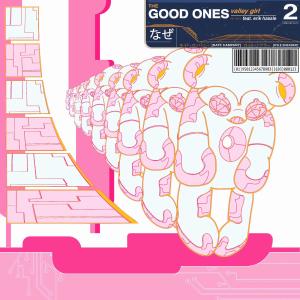 Album Good Ones (feat. Erik Hassle) from Erik Hassle