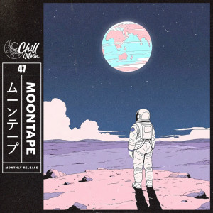 收聽Glen Lumens的space food歌詞歌曲