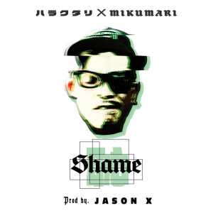 Dengarkan lagu SHAME (Explicit) nyanyian ハラクダリ dengan lirik