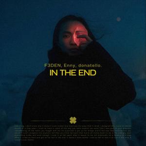 donatello.的專輯In the End (Afro House)