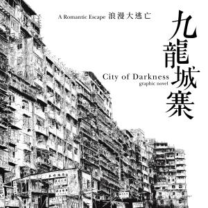 收聽地底樂團的藍男 Demo (feat. Ziyan Tung) (Demo)歌詞歌曲