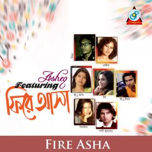 Album Firey Asha oleh Various Artists