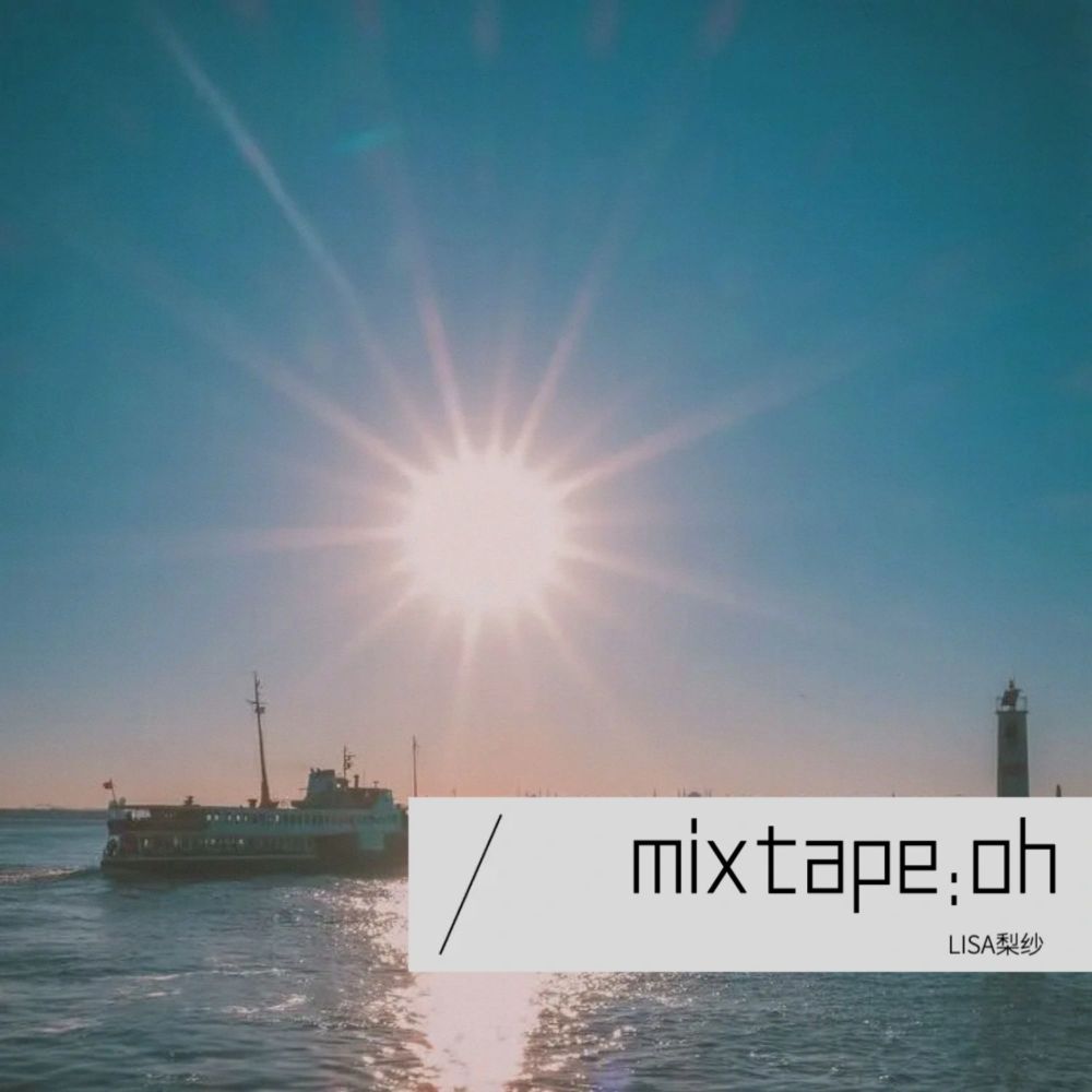 Mixtape : OH (cover: Stray Kids) (完整版)