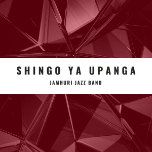 收聽Jamuhuri Jazz Band的Toyota歌詞歌曲