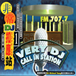 Dengarkan 01. (Everything I Do) I Do It For You - Bryan Adams 02. I Don't Wanna Cry - Mariah Carey 03. Baby Baby - Amy Grant 04. Hold on - Wilson Phillips 05. Cry For Help - Rick Astley 06. Too Many Walls - Cathy Dennis 07. You Come to My Senses - Chicago (I Do It For You - Bryan Adams 02. I Don't Wanna Cry - Mariah Carey 03. Baby Baby - Amy Grant 04. Hold on - Wilson Phillips 05. Cry For Help - Rick Astley 06. Too Many Walls - Cathy Dennis 07. You Come to My Senses - Chicago) lagu dari Bryan Adams dengan lirik