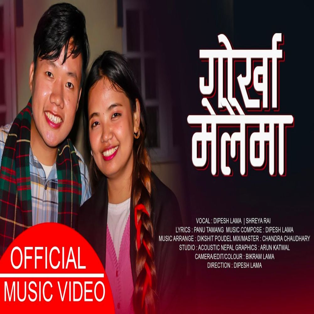 Gorkha Melaima