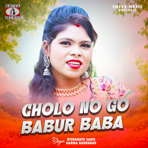 Album Cholo No Go Babur Baba from Biswanath Sahis