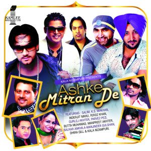 อัลบัม Ashke Mitran De ศิลปิน Various Artits (Bhangra Compilation)