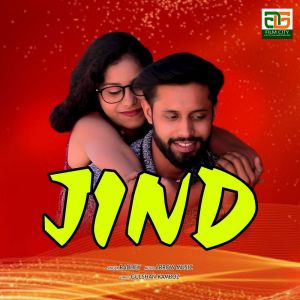 ดาวน์โหลดและฟังเพลง Jind พร้อมเนื้อเพลงจาก Radhey