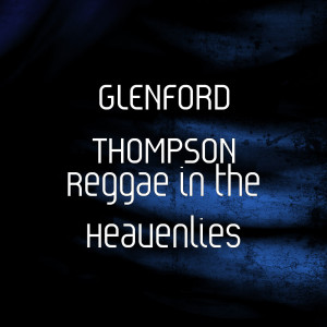 ดาวน์โหลดและฟังเพลง Know God พร้อมเนื้อเพลงจาก GLENFORD THOMPSON