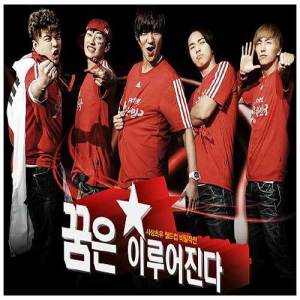 收听Super Junior的Victory Korea歌词歌曲