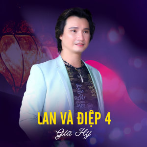 Album Lan Và Điệp 4 from Thái Gia Hy