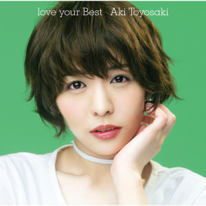 อัลบัม love your Best ศิลปิน Aki Toyosaki