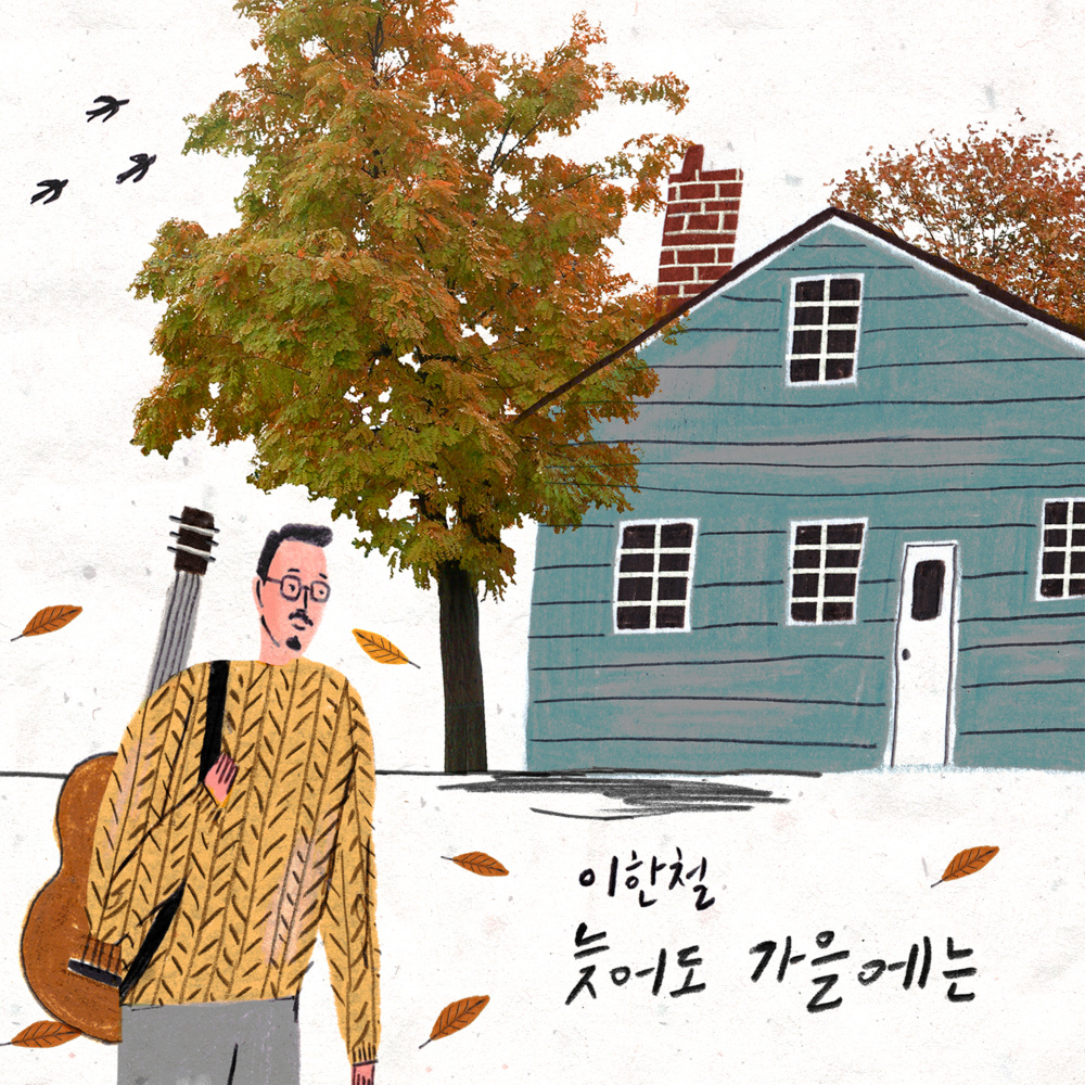 출렁이는 달빛